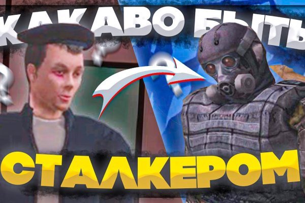 Кракен ссылка официальная