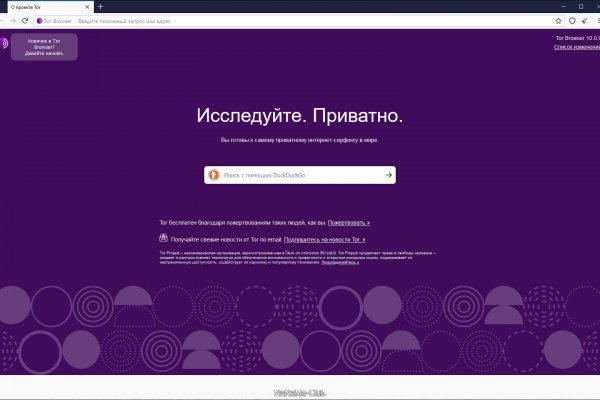 Кракен шоп даркнет