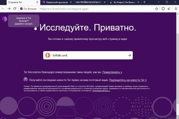 Кракен тор