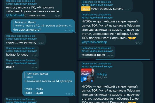 Как зарегистрироваться на кракене из россии