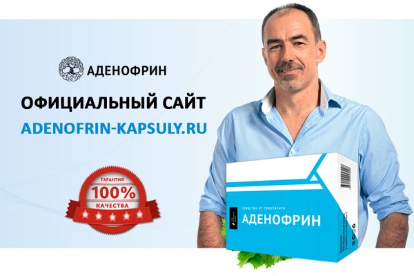 Кракен ссылка trikky