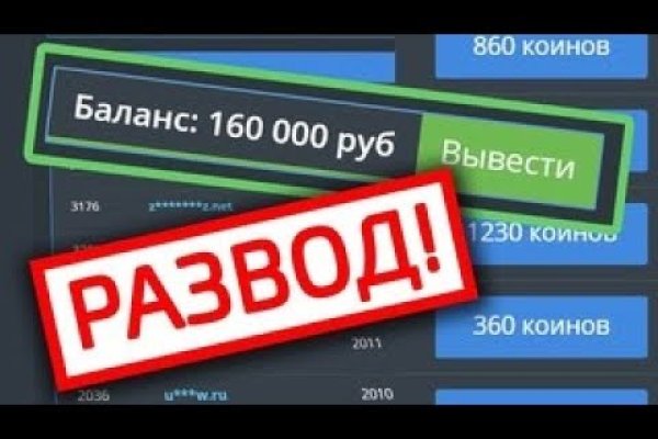 Кракен лучший маркетплейс