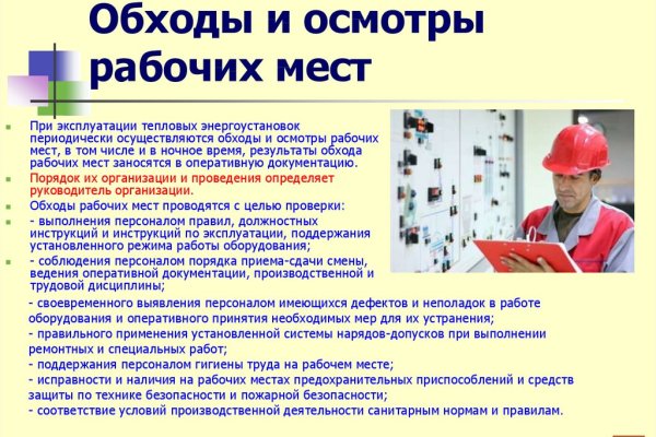 Кракен через впн