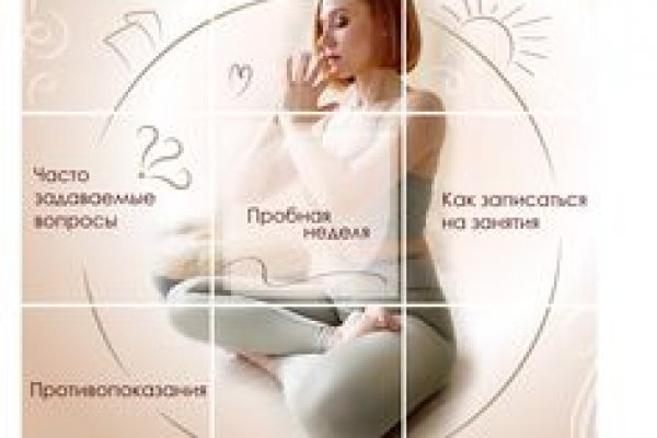 Kraken официальный сайт вход