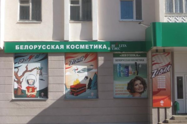 Kraken зайти на сайт