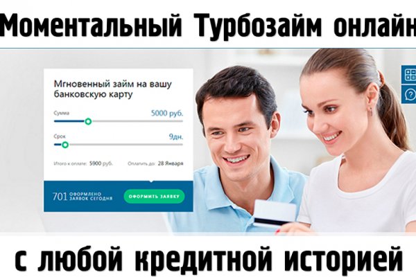 Кракен сайт зеркало рабочее