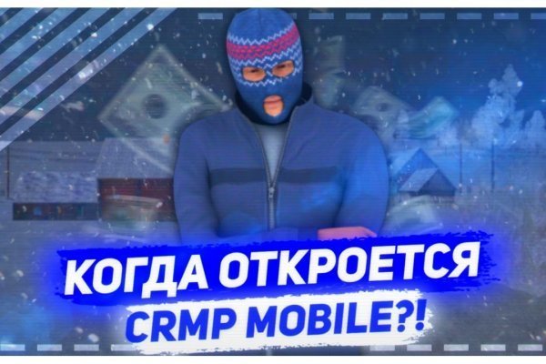 Кракен маркетплейс что там