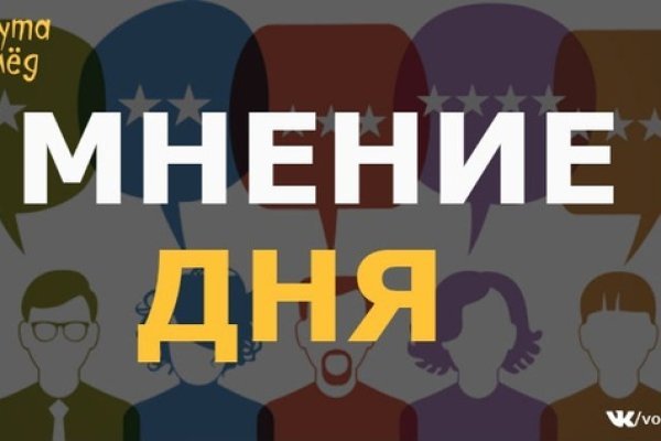 Кракен даркнет актуальная ссылка