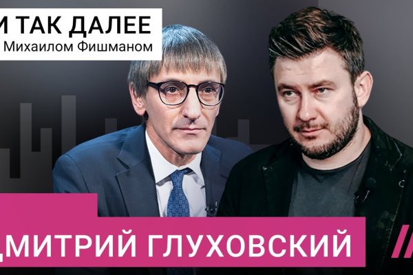 Кракен нет