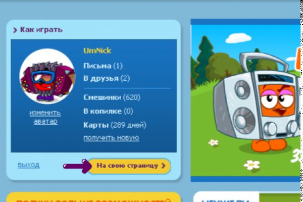 Кракен нарко шоп