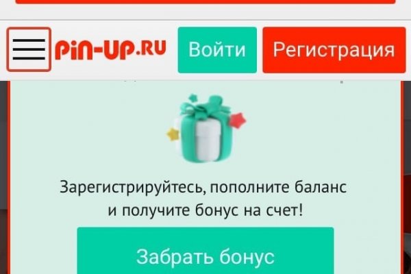 Кракен соль