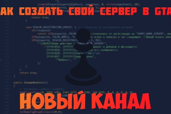Кракен маркетплейс kr2web in площадка