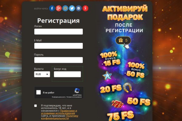 Кракен через тор