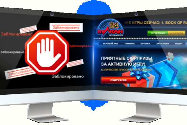 Кракен сайт упал