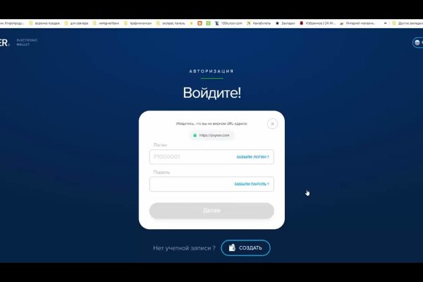 Кракен шоп что это