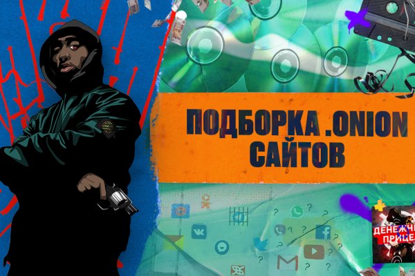 Кракен наркоторговец