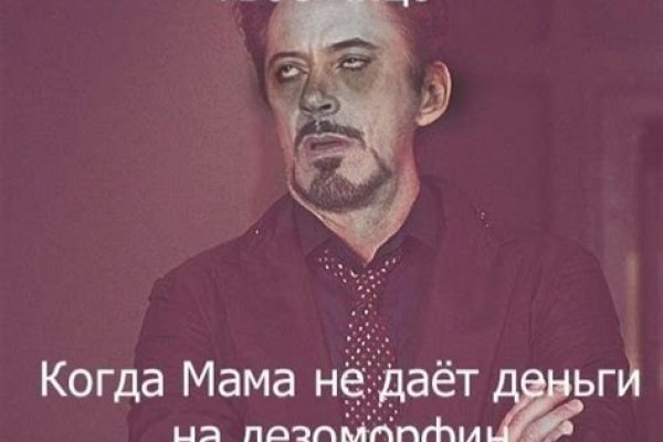 Рабочая ссылка на кракен