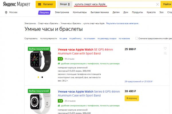 Кракен вход магазин