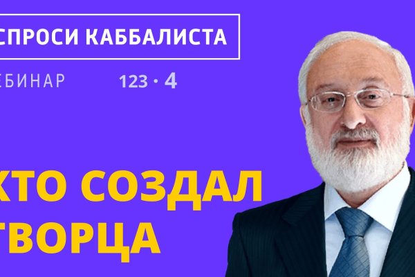 Кракен онион даркнет площадка