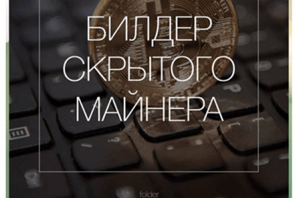 Что за маркетплейс кракен