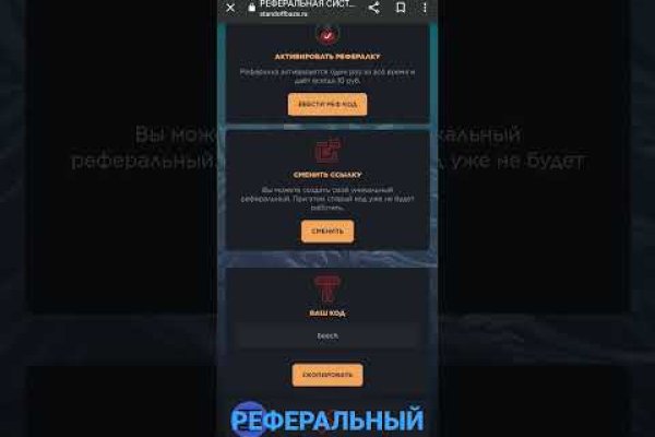 Кракен сайт продаж