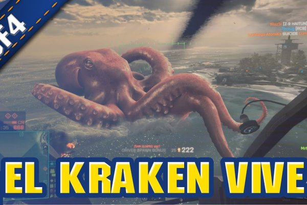 Kraken 6 at