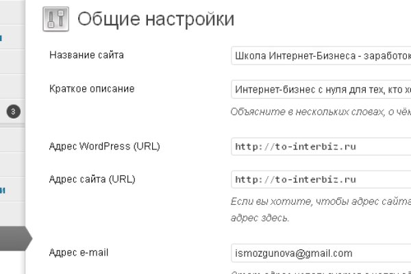 Кракен площадка kr2web in