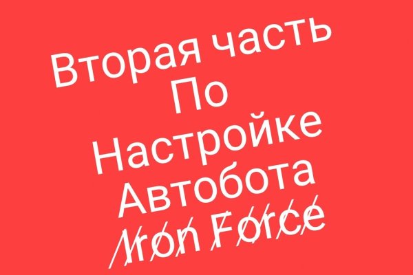 Как зайти в кракен через айфон
