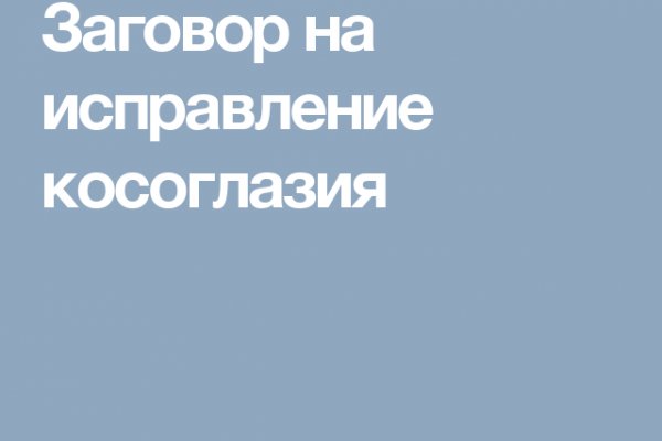 Актуальный домен кракена