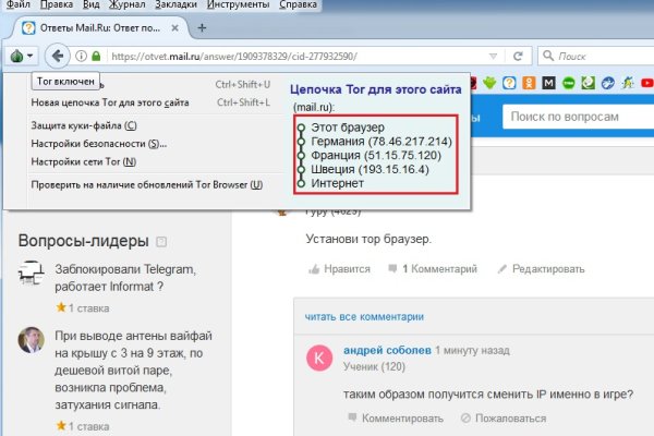 Kraken зеркала маркетплейс