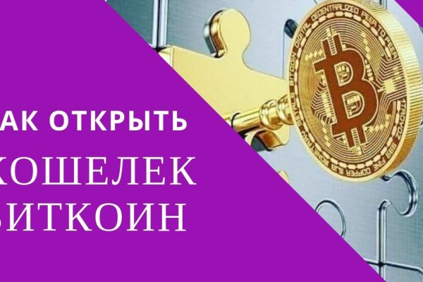 Kraken12 at сайт