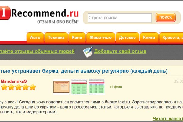 Ссылки кракен телеграф