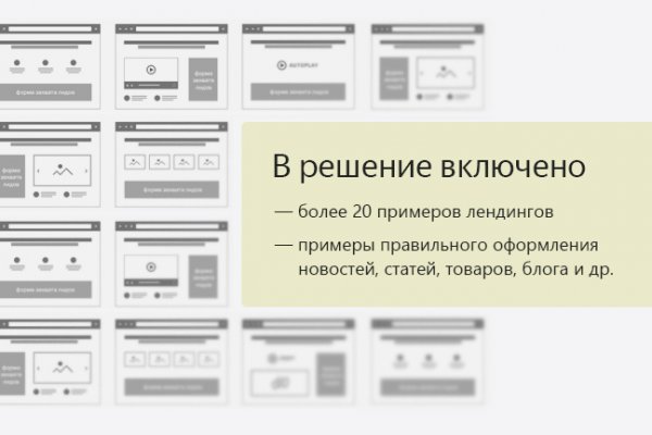 Кракен зеркало сегодня
