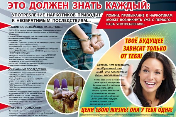 Kraken сайт kraken torion