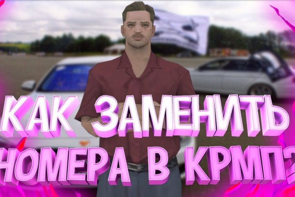 Как зайти на кракен с компа