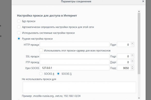 Кракен ссылка 25