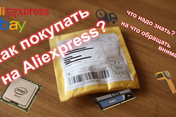 Кракен даркнет площадка