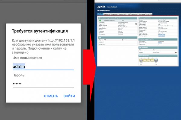 Кракен рабочая ссылка