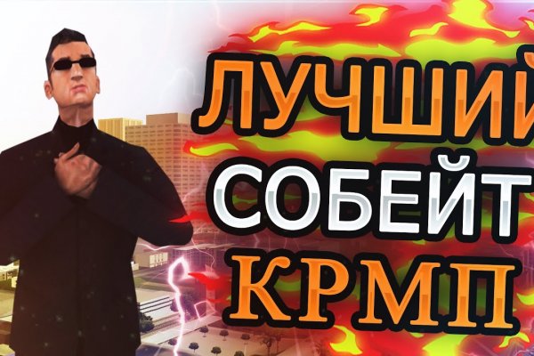 Кракен магазин ссылка