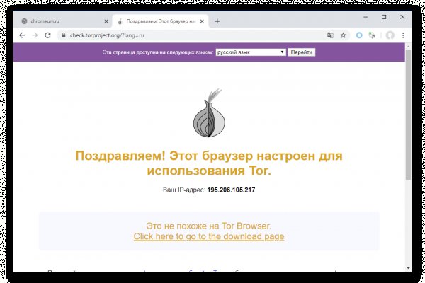 Ссылка на кракен через тор