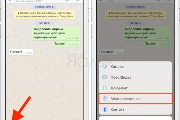 Кракен без тор