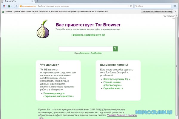 Где найти ссылку кракен