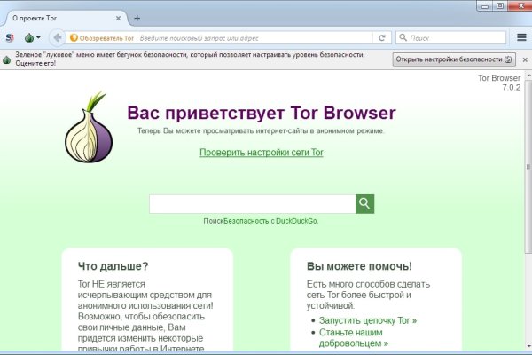 Проверенная ссылка кракен