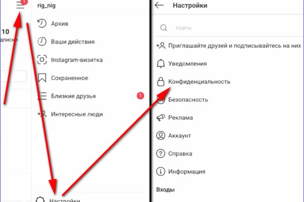 Кракен площадка что это