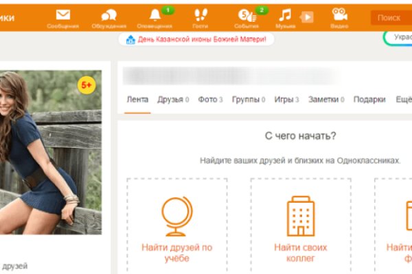 Кракен как войти