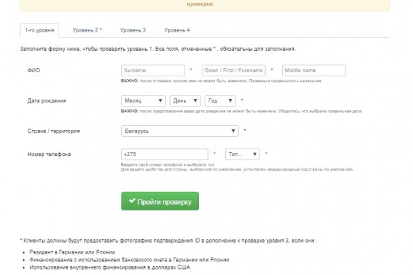 Как найти настоящую кракен даркнет ссылку