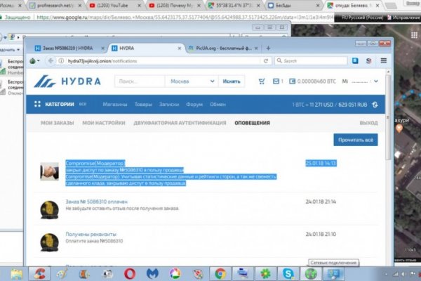 Кракен рабочая ссылка тор