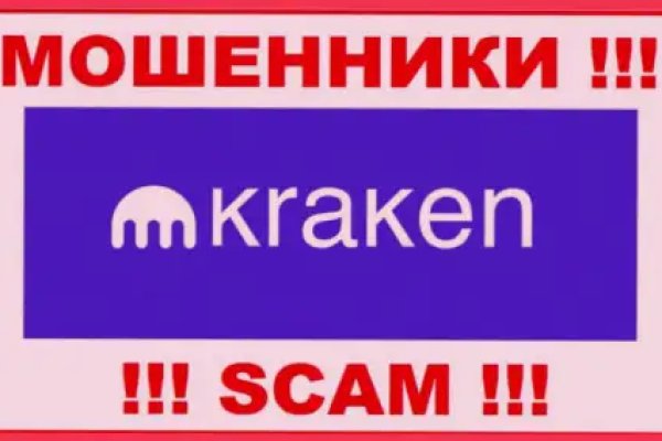 Зайти кракен через тор
