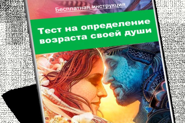 Что за маркетплейс кракен
